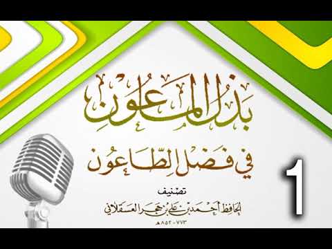 وانەی یەکەم