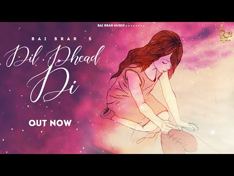 Dil Dhead Di