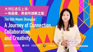 The GBA Meets Shanghai: A Journey of Connection, Collaboration, and Creativity