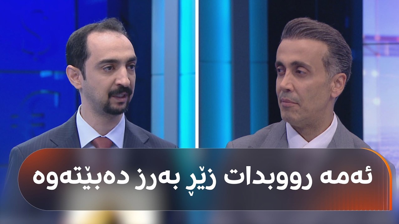 ڤیدیۆ | د. ترەیدەر لە بۆرسەوە داتا بە بینەران دەدات و دەڵێت: ئەمە رووبدات زێڕ بەرزدەبێتەوە