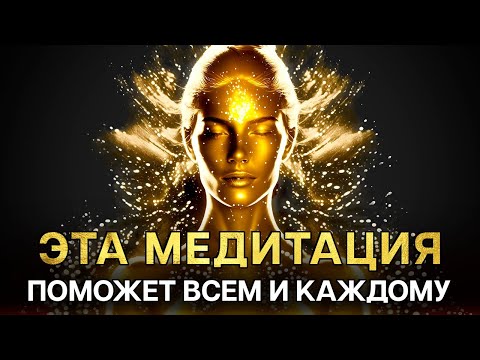 (Очень МОЩНО) Йога-Нидра Быстрое ВОССТАНОВЛЕНИЕ Нервной Системы | исцеление звуком