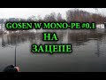 #0.6/10.3Lb 150м