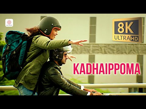 Oh My Kadavule - Kadhaippoma 8K/4K Video Song | Ashok Selvan, Ritika Singh | Leon James