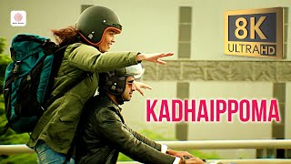 Download lagu Oh My Kadavule - Kadhaippoma 8K/4K Video Song | Ashok Selvan, Ritika Singh | Leon James mp3 Download lagu Oh My Kadavule - Kadhaippoma 8K/4K Video Song | Ashok Selvan, Ritika Singh | Leon James mp3