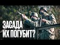 ПОПАЛИ В ОКРУЖЕНИЕ без надежды на подмогу ФИЛЬМЫ ПРО В�