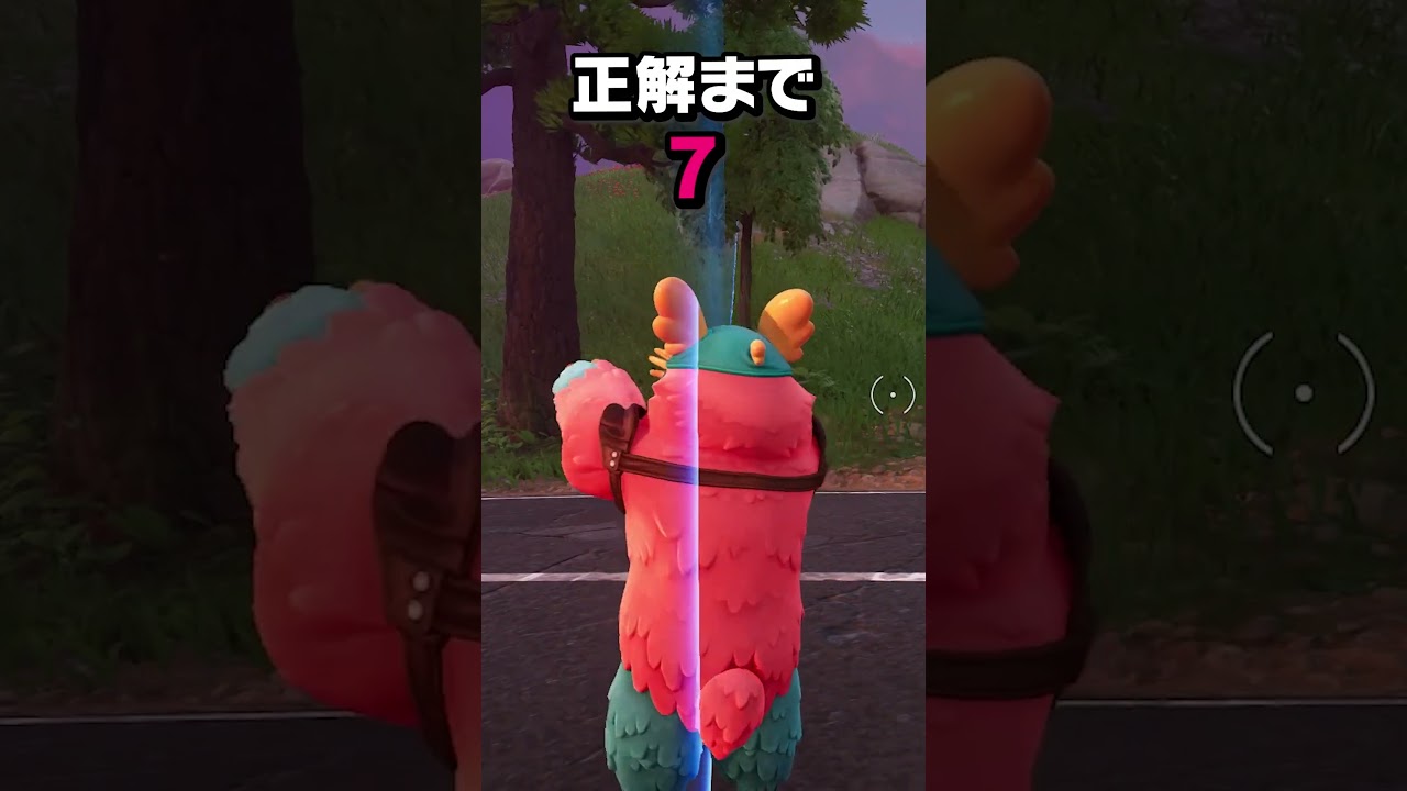 どっちがストームの中かわかる？ #フォートナイト #Fortnite