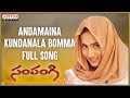 Andamaina Kundanala Bomma Full Song L Sampangi Movie Deepak Kanchi Kaul Saana Yadi Reddy