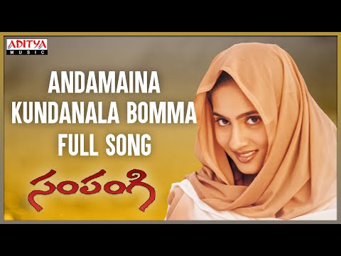 Andamaina Kundanala Bomma — watch video