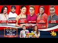 Hiru TV Copy Chat Live 2024 06 09