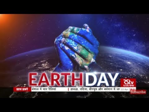 In Depth - Earth Day