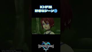 【KH】忘れないで私がいつでもそばにいること#KH #shorts