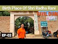 Raval Dham, Birth Place Of Shri Radha Rani | Mathura Vrindavan Tour