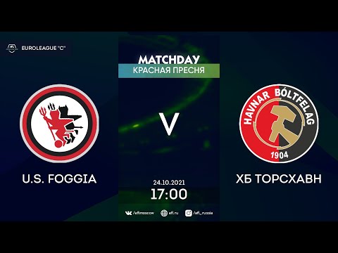 AFL21. Euroleague C. 1/4 final. U.S. Foggia - ХБ Торсхавн