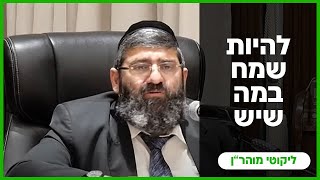 הרב אייל עמרמי - כא' חשון תשפ"ו [12.11.25] (הרב אייל עמרמי) - התמונה מוצגת ישירות מתוך אתר האינטרנט יוטיוב. זכויות היוצרים בתמונה שייכות ליוצרה. קישור קרדיט למקור התוכן נמצא בתוך דף הסרטון