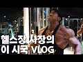 곧 결혼 1주년 되는 가장의 무게