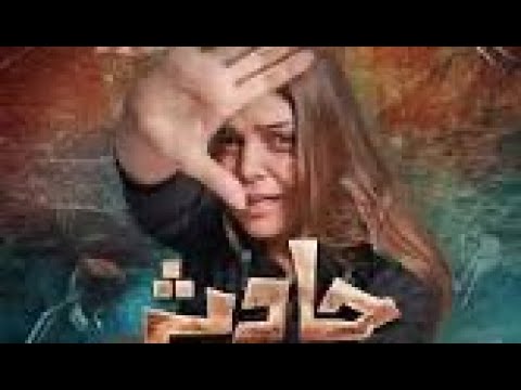 Hadsa Episode 08 - Hadiqa Kiani-Aly Khan-HAR PAL GEO | Controversial Story Lahore Sialkot Motorway |