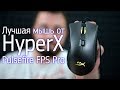 HyperX 4P4F7AA - відео