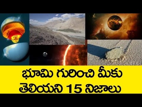 15 unknown facts about earth