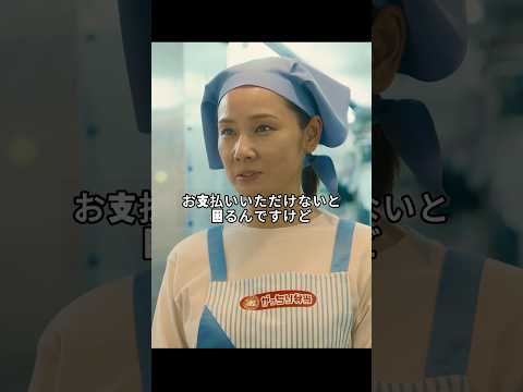 「妻、小学生になる」仕事のクレーマーと、ドタキャンの彼氏…