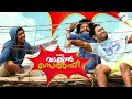Re Visiting Oru Vadakkan Selfie Nivin Pauly Aju Varghese Vineeth Sreenivasan