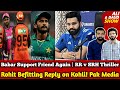 OMG SRH Won by 1 Run,Thriller | Rohit Befitting Reply on Kohli | Pak Media Slam Babar Support Friend