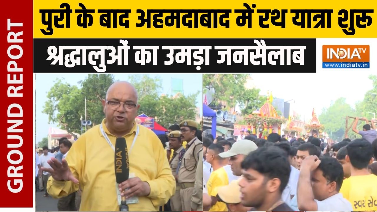 Jagannath Rath Yatra 2026: पुरी के बाद अहमदाबाद में रथयात्रा महोत्सव ?