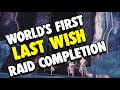 World's First Last Wish Raid Completion by Redeem | Destiny 2