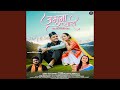 Jamuna Pyari
