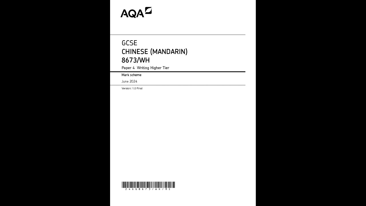 2024 AQA GCSE Chinese Mandarin Mark Scheme Paper 4 8673 Wh Higher Tier Writing