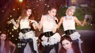 Rania - Masquerade, 라니아 - 가면 무도회, Music Core 20110618
