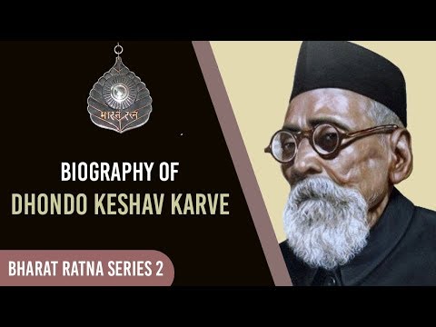 download lagu mp3 mp4 Maharshi Karve Information, download lagu Maharshi Karve Information gratis, unduh video klip Maharshi Karve Information