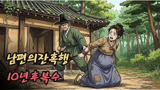 Download lagu A husband imprisoned and tortured his pregnant wife in an abandoned house in the woods. 10 years ... mp3