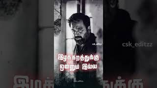 Download lagu Mass Gethu Tamil Whatsapp Status  Attitude Status tamil Mass Status Gethu Status#short #shorts#tamil mp3