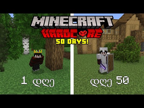 Tato Survives 50 Days in Hardcore Minecraft?!