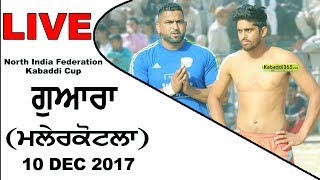 Gowara (Malerkotla) North India Federation Kabaddi Cup 10 Dec 2017