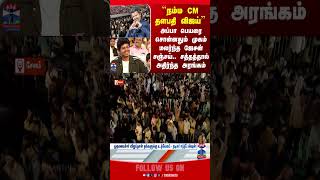sigma | salem | cmvijay
