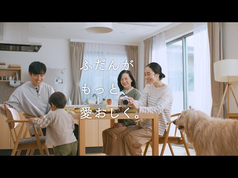 【EOS R50】「ふだんがもっと、愛おしく。」 フルver.【キヤノン公式】_キヤノンマーケティングジャパン / Canon Marketing Japan