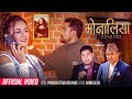 Monalisa मोनालिसा Purushottam Neupane Ramesh Bg Ft Shisir Poudel Anu Parajuli New So