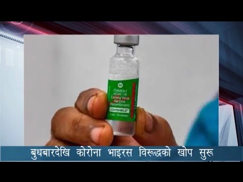 PRIME TIME 8 PM NEWS_2077_10_13 - NEWS24 TV