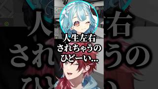橘ひなのを占った結果メンヘラ化してしまい56されてしまうローレンｗ【にじさんじ／切り抜き】