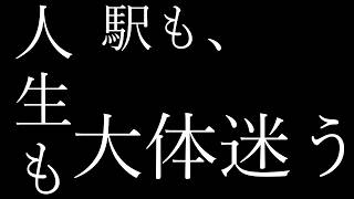 雑ラジ