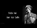 Jab Koi Bat Bigad Jaaye Whatsapp Status ATIF ASLAM