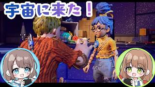 ふたり今度は宇宙を冒険だ！【It Takes Two】２人実況 ＃６