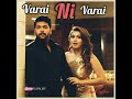 VARAI