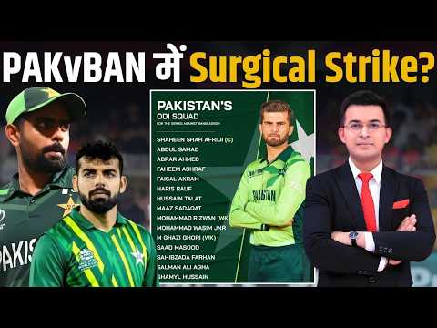 PakvsBan: Pakistan drop Babar Azam, roll the dice with six new faces in Shaheen Afridi-led ODI squad