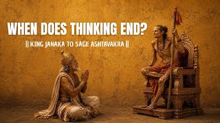 Download lagu When Does Thinking End? | Ashtavakra and King Janaka | Narrated by Anand mp3 Download lagu When Does Thinking End? | Ashtavakra and King Janaka | Narrated by Anand mp3