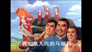 [閒聊] 賽馬娘如果到中國訪問交流祭祖會怎樣？