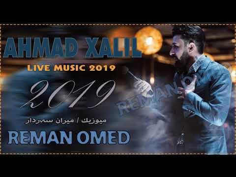 Ahmad Xalil 2019 ( Xoshtrin Gorany Tepe Baban ) 😍🔥 new