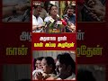 அதனால தான் நான் அப்படி அழுதேன் Premalatha Vijaya