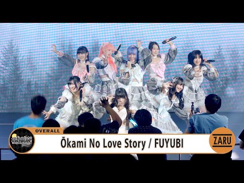 Ōkami No Love Story / FUYUBI [Overall] The Psyche's Rainfall of Melancholy :: 07 SEP 2024